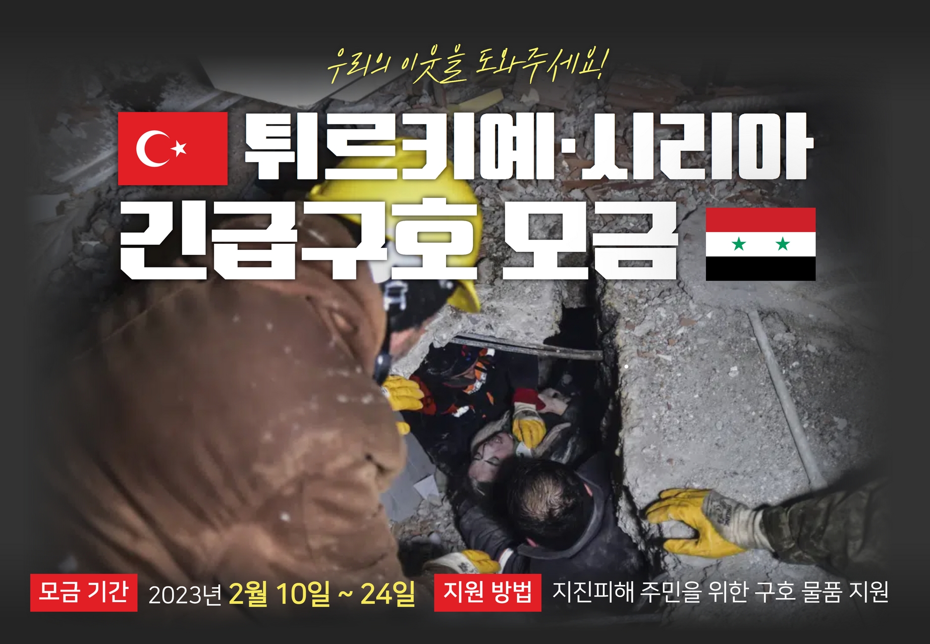 홈페이지 캠페인 썸네일.jpg