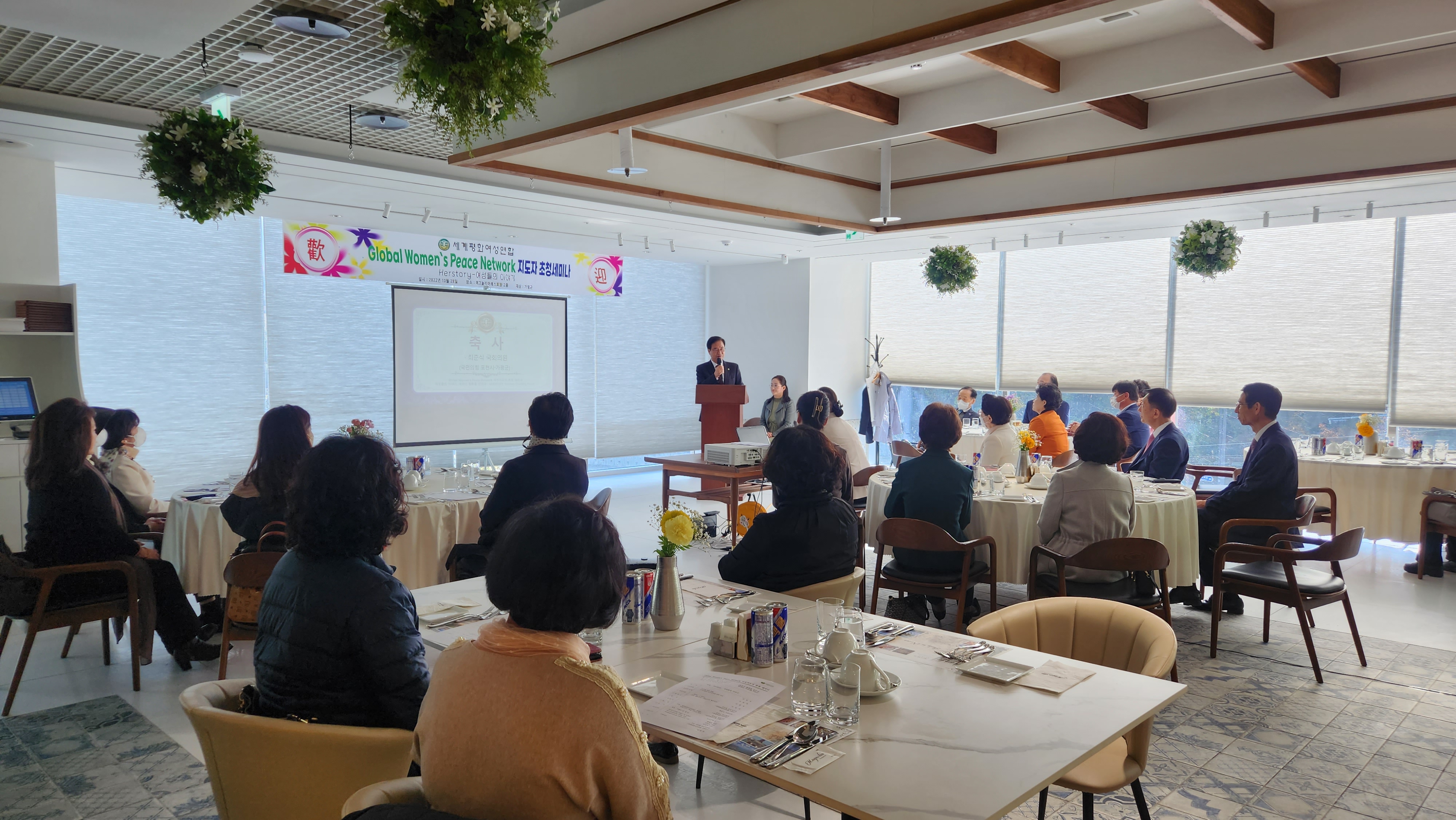 2.축사-최춘식 국회의원.jpg