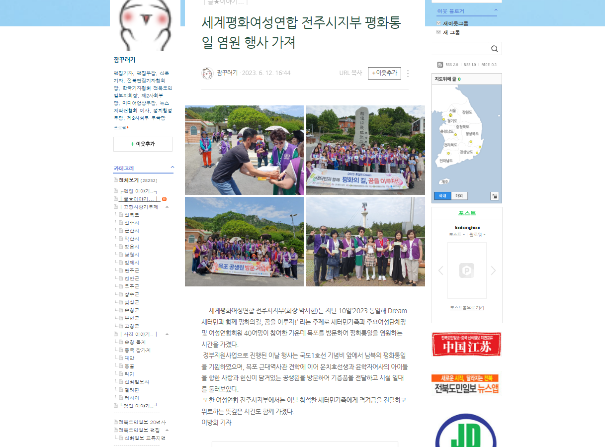 blog.naver.com_leebangheui_223126835783 (1).png