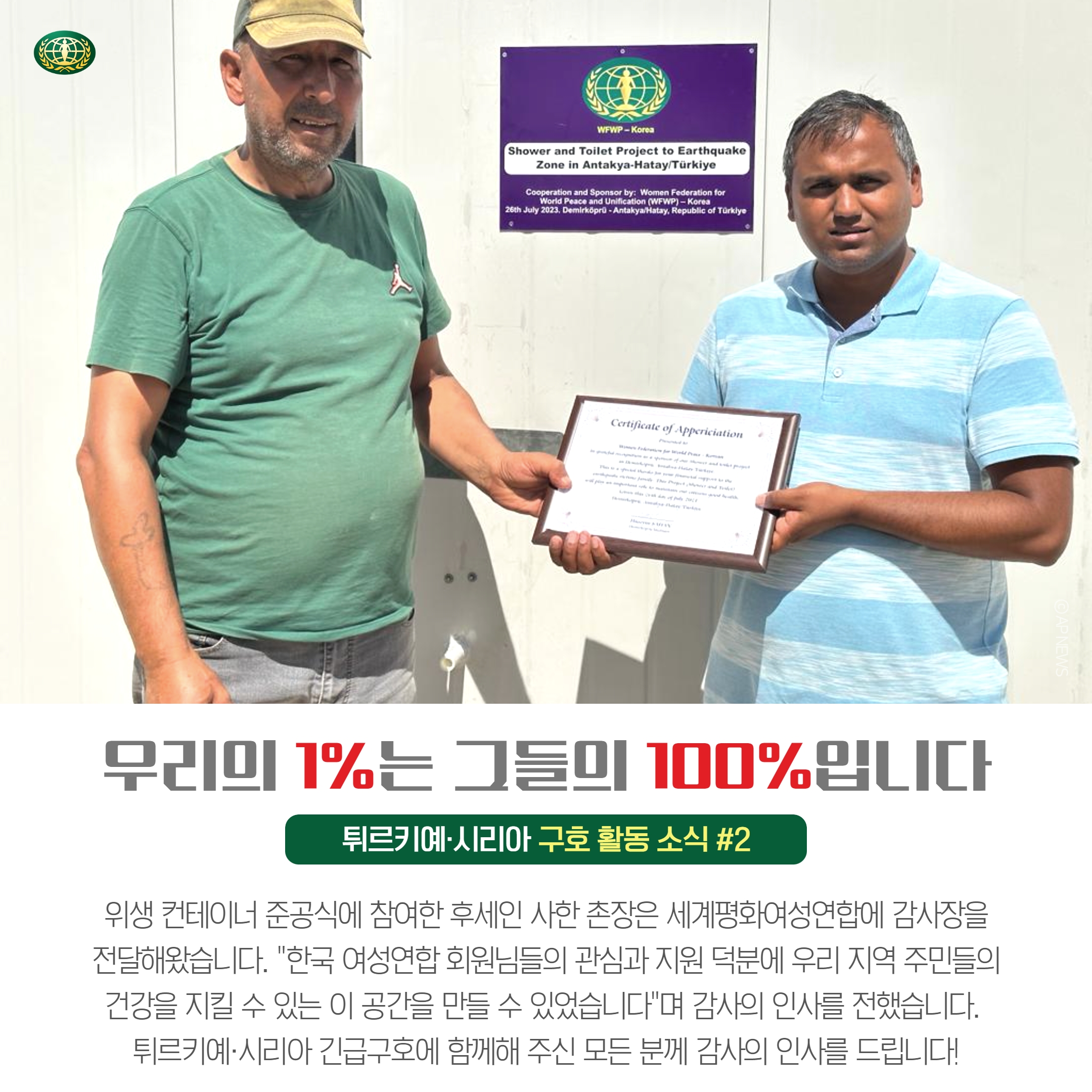 튀르키예 카드뉴스 2 8.jpg