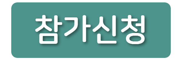 2050 여성지도자 해외연수 in 태국