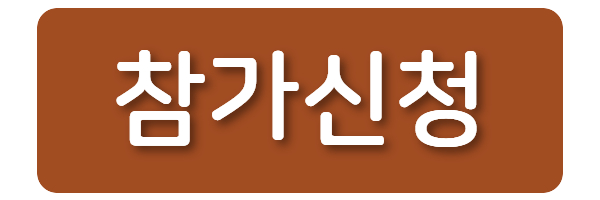 UN CSW69 연수단 모집 안내