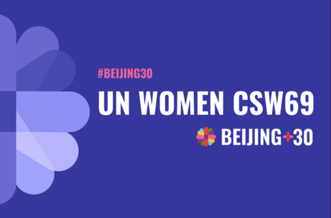 제69차 여성지위위원회(CSW68) 병행포럼 개최 안내