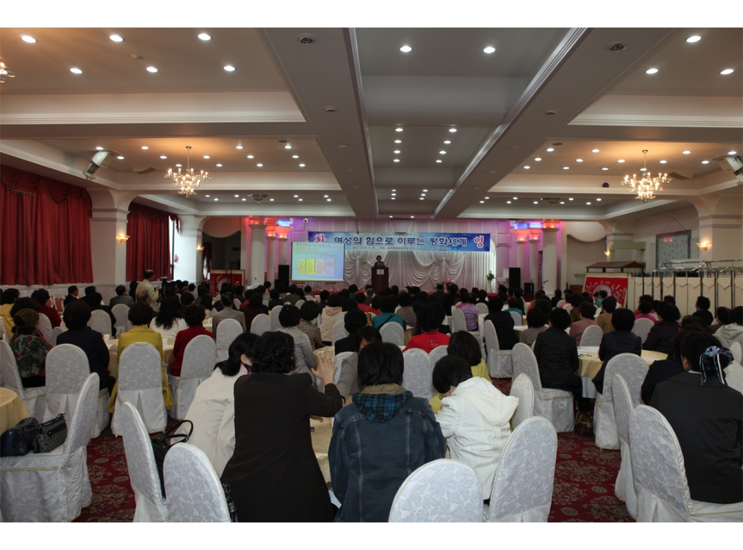 21C 여성지도자 포럼