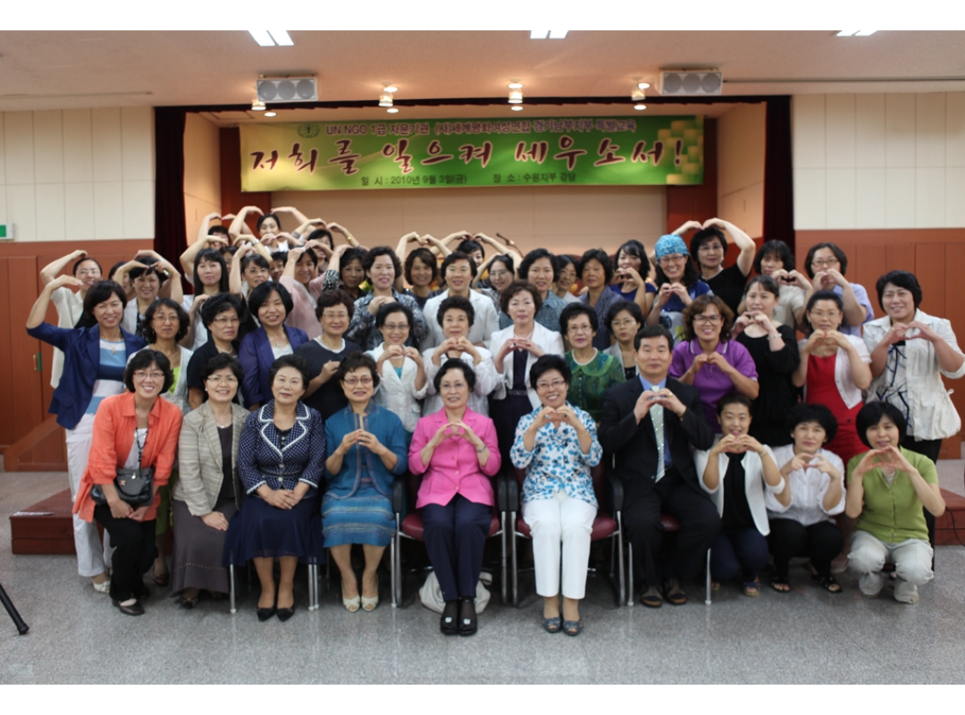 전국 권역별 시군구 지부장 특별 교육실시 - 서울, 경기북부, 경기남부지역