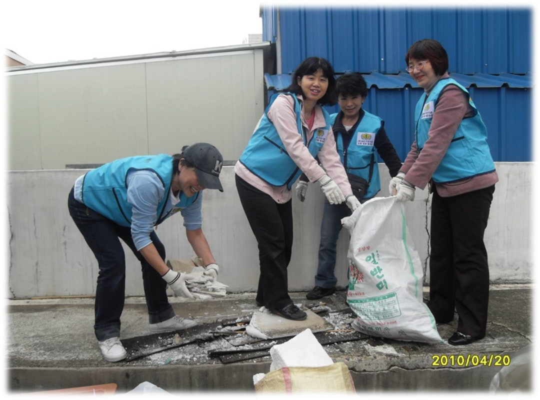 포항지부 - 환경미화 봉사