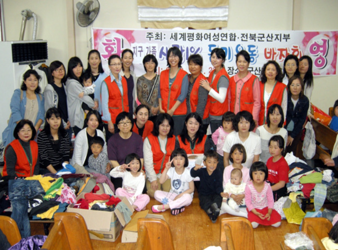 전북 군산지부 - 바자회 개최