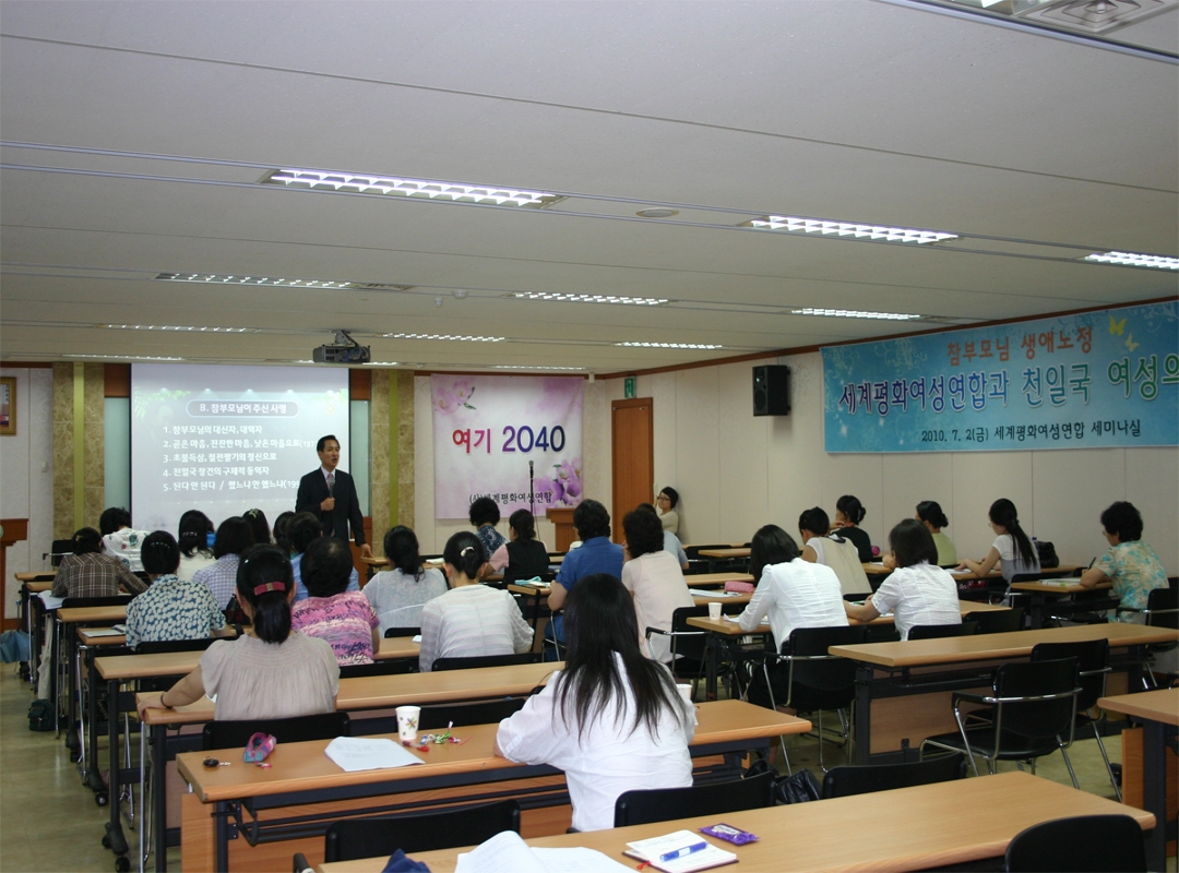 여기2040 주최- 오택용 교수 초청 특강