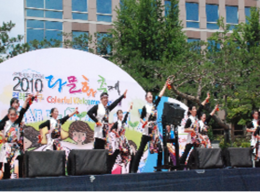 2010년 지부 특성화사업 대구지부