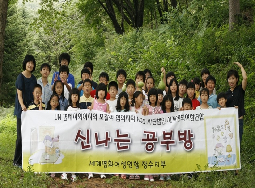 2010지부특성화사업 - 전북 장수지부