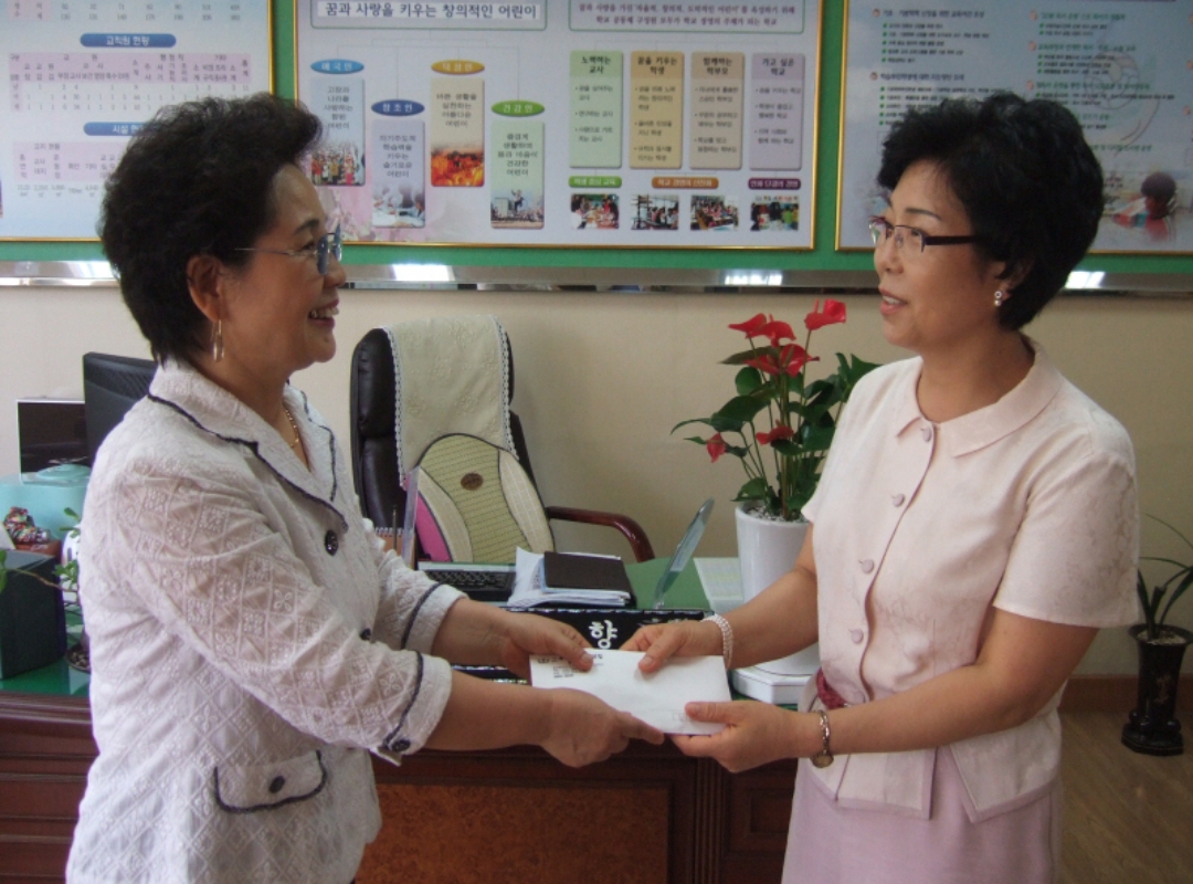 울산지부 학교발전기금 전달