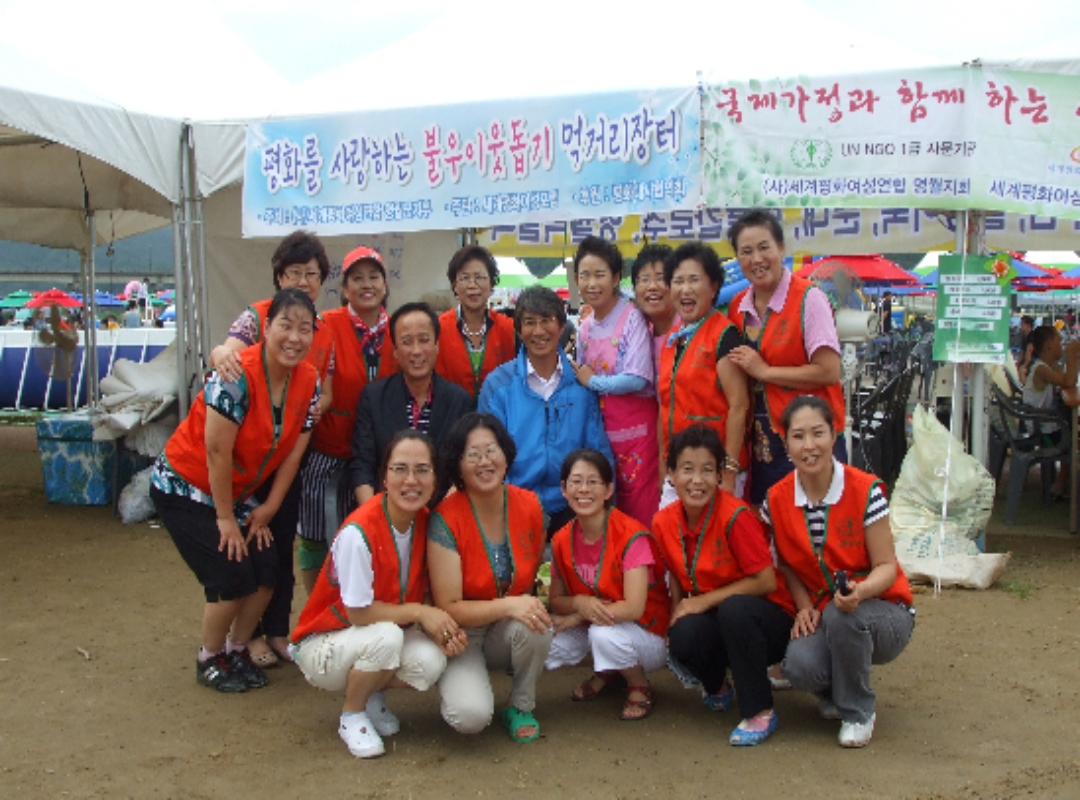 강원 영월군지부 - 동강축제 참가