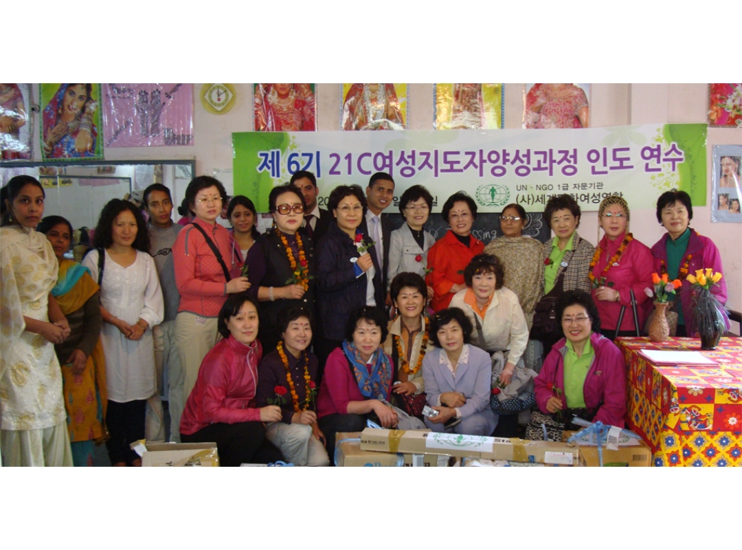 6기「21C 여성지도자양성과정」 해외연수