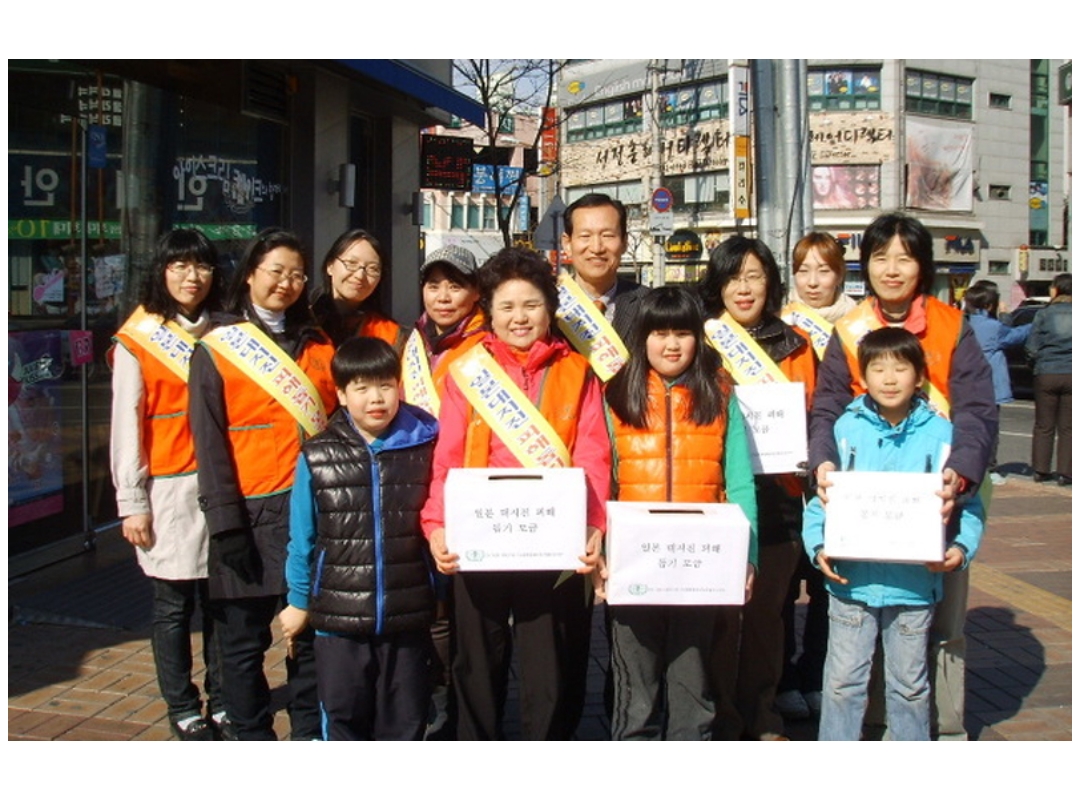 전북익산지부 - 일본 대지진 피해 돕기 모금활동 실시