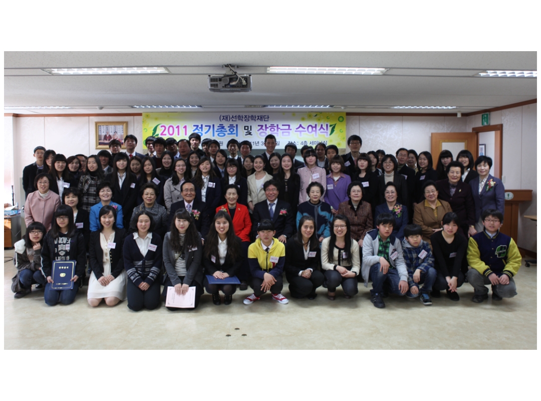 세계평화여성연합 선학장학재단 ‘어머니의 손길로 장학금 전달’