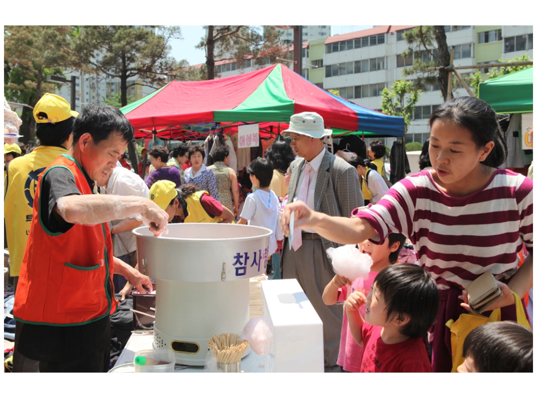 천복궁지부  바자회 개최