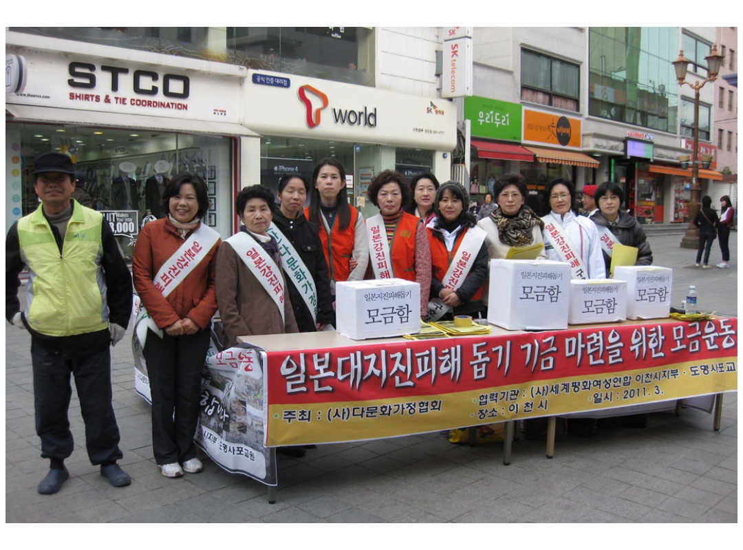 경기남부 이천지부