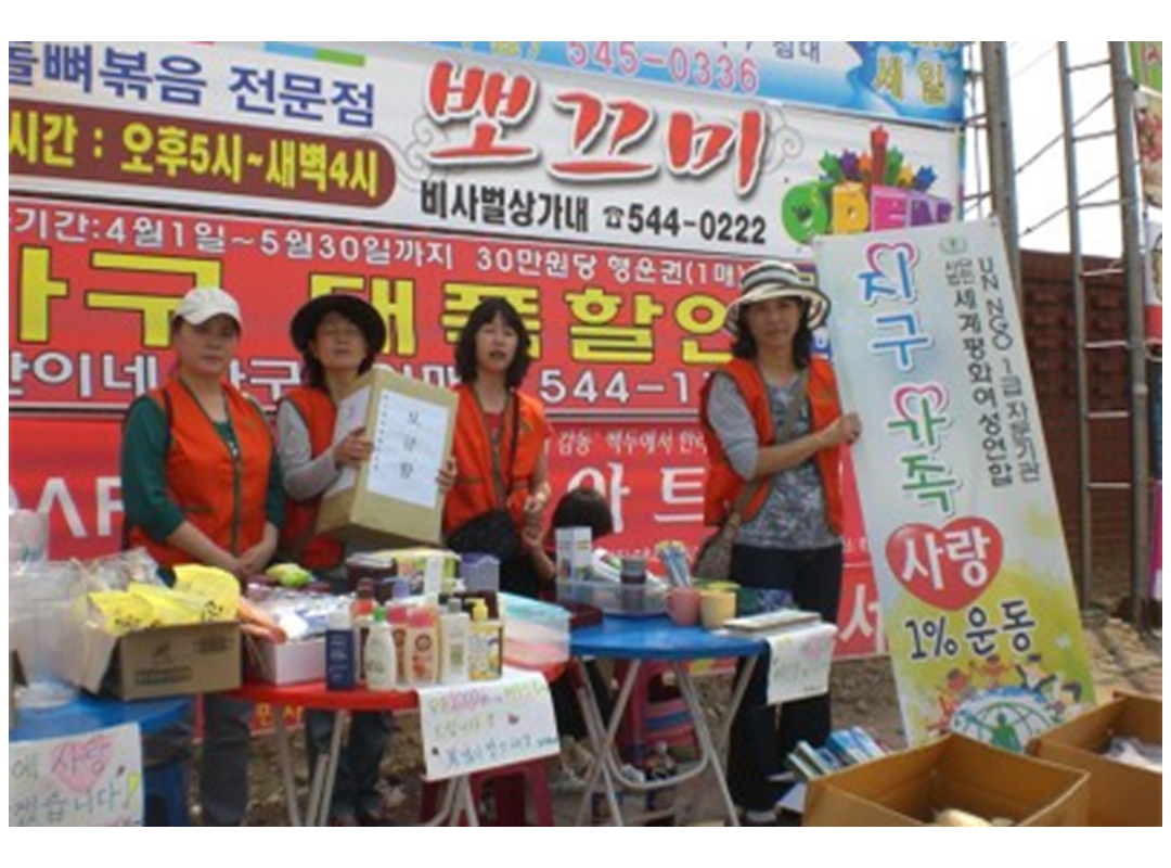 전북 김제지부 자서전 보급 활동과  활동