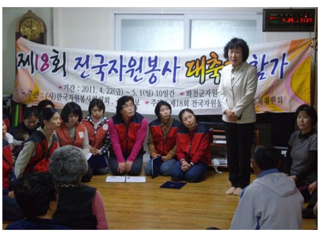 강원 화천지부  참가