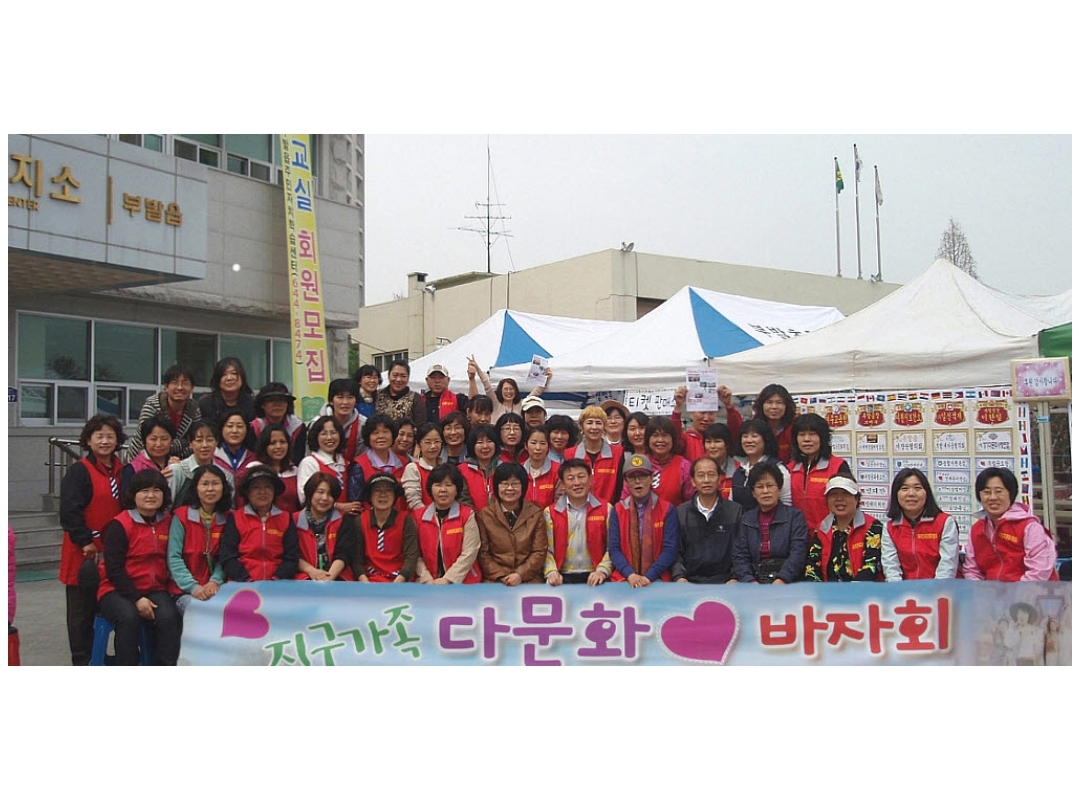 경기남부 일신지부