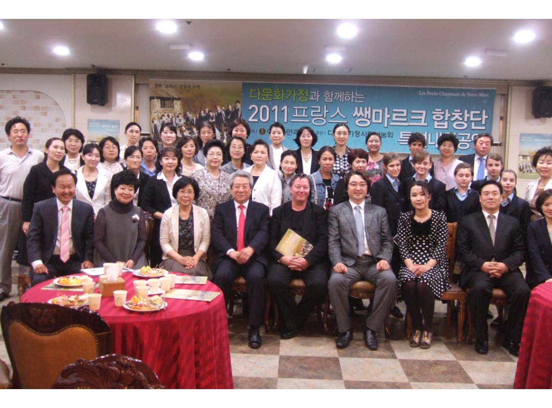 울산지부 - 2011 프랑스 쌩마르크 합창단 특별내한공연