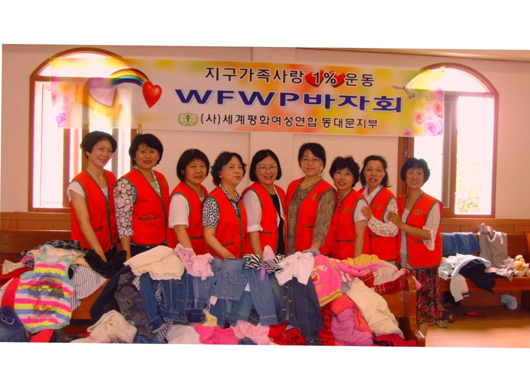 서울 동대문지부 - 개최