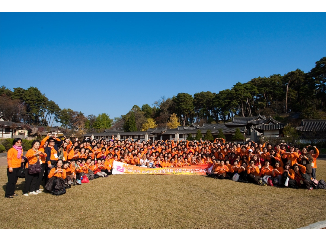 제12차 세계지도자워크숍 개최