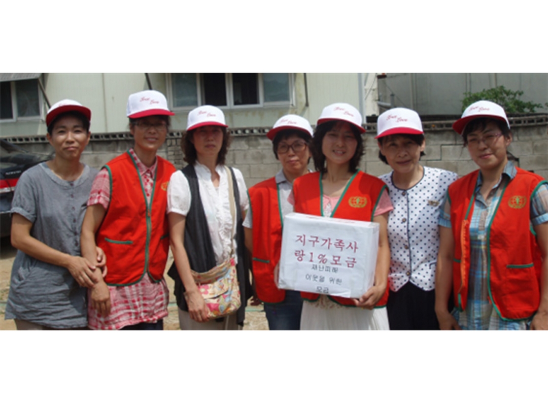 경북 청송지부  모금활동 개최