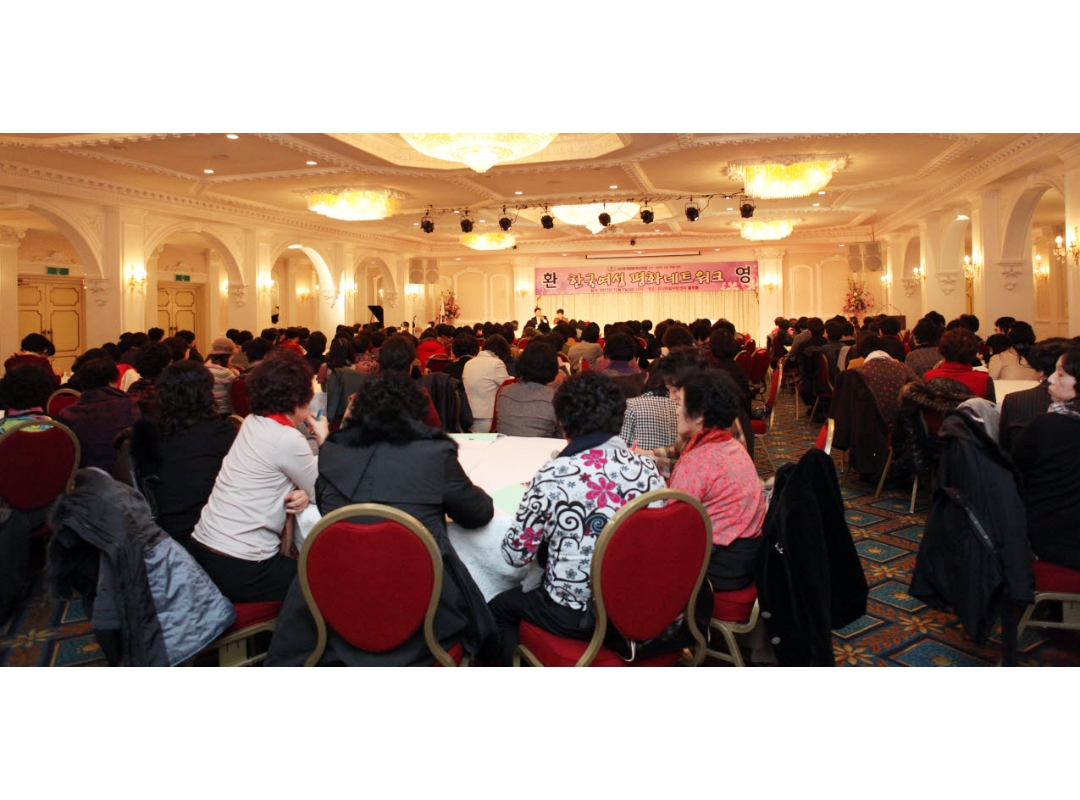 2011 한국여성 평화네트워크 개최