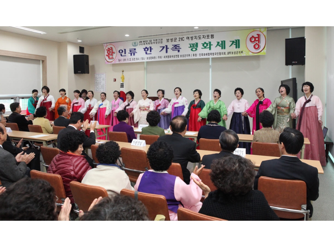 광주 ․ 전남 보성지부