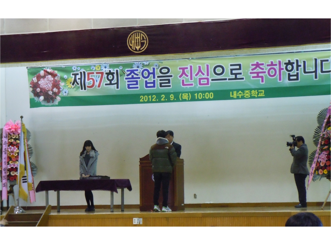 충북 청원군지부 세계평화여성연합 지부명으로 장학금 수여