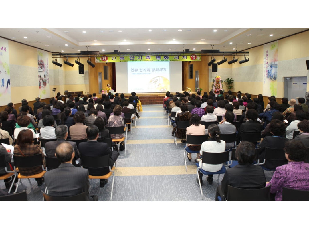 전북 전주지부 21C여성지도자포럼