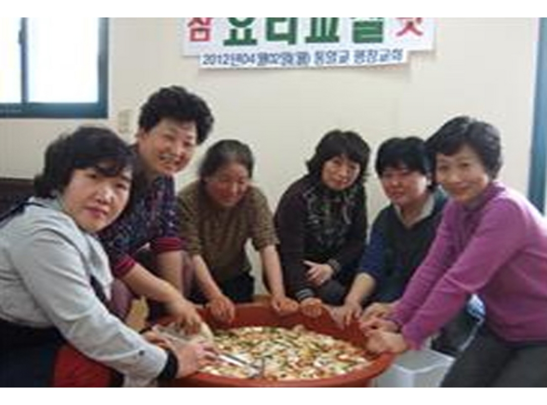 강원 평창지부 - 참맛요리교실 개최