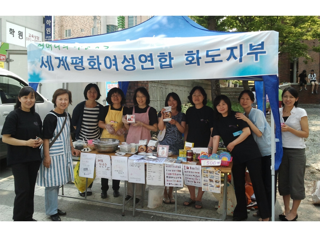 경기북부 화도지부 '지구가족사랑1%운동' 바자회 개최