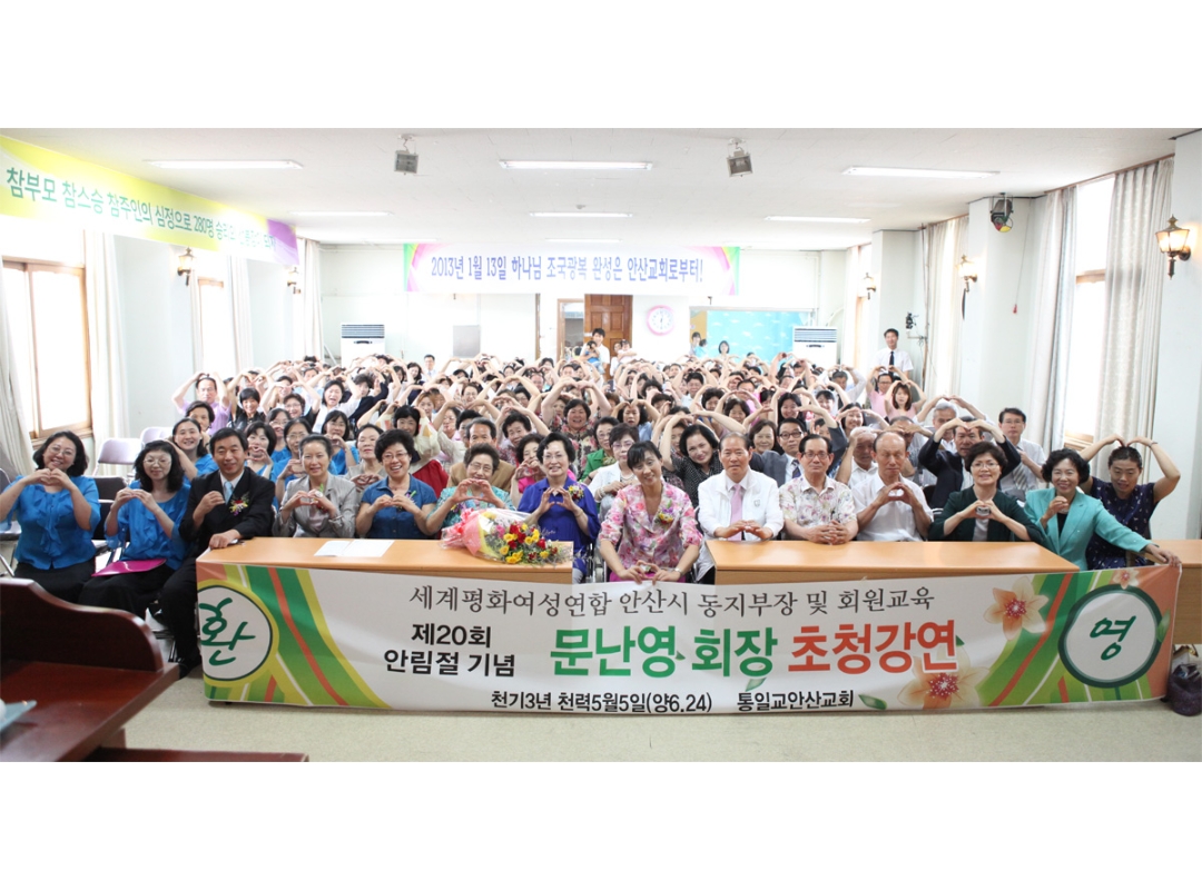 전국 동지부장 및 회원교육