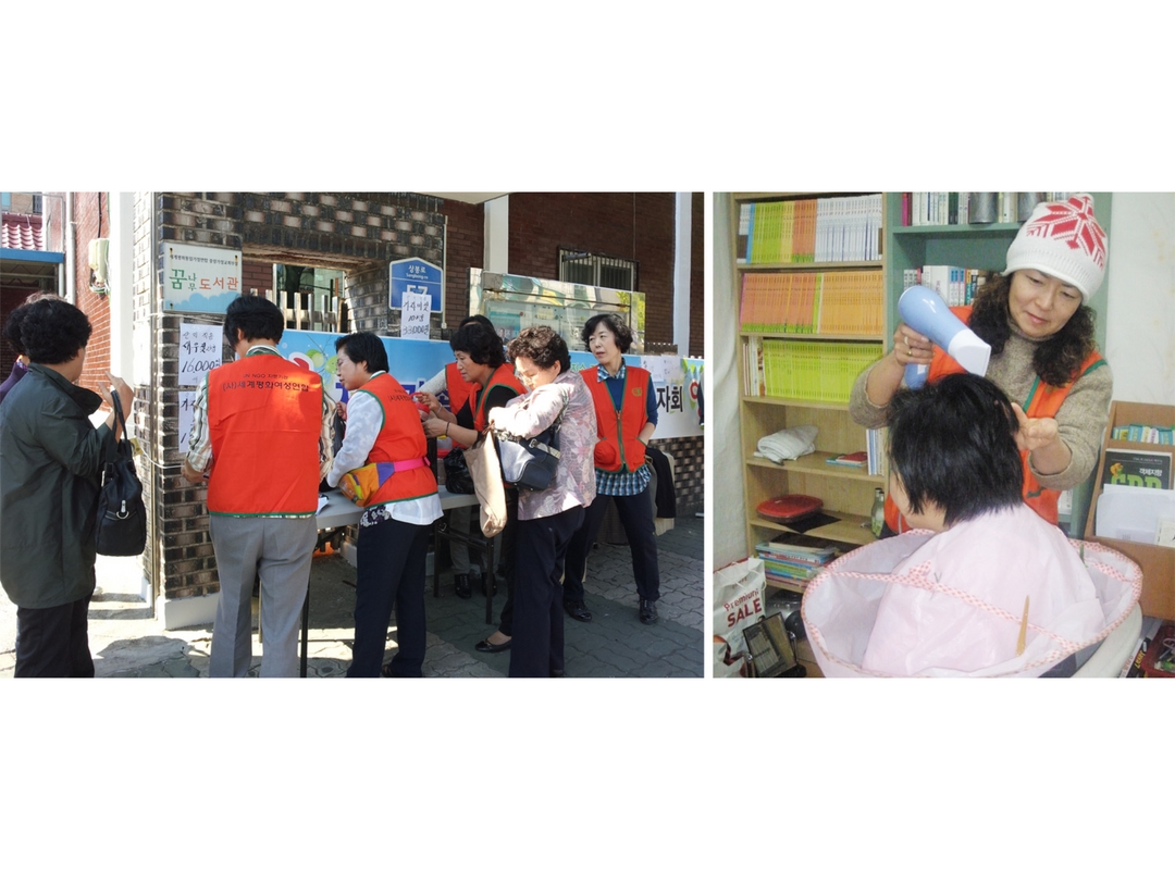 서울 중랑지부 ‘지구가족사랑 1%운동’ 모금활동