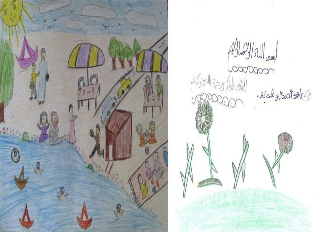 GAZA i DREAM 한국 후원자들에게 감사의 그림 전달