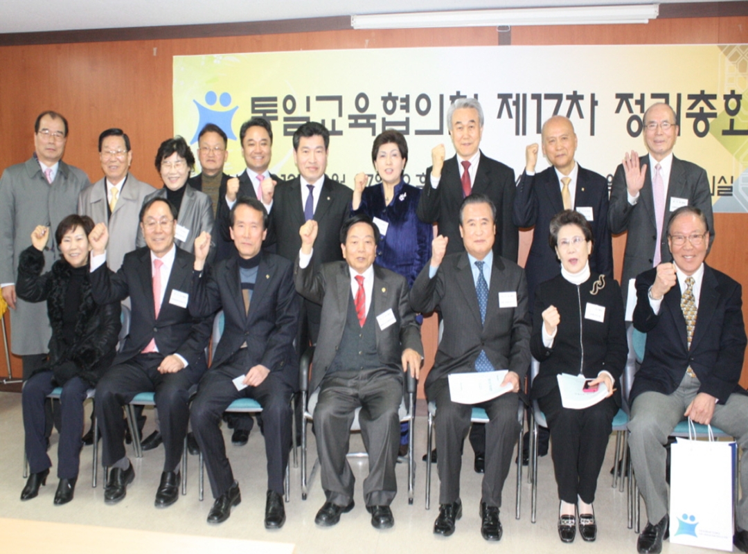 통일교육협의회 공동의장 홍성순 부회장(세계평화여성연합)이 선출