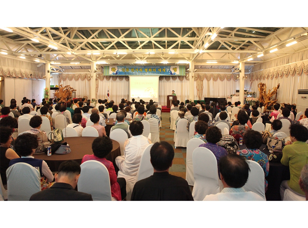 경남 사천지부 21C 여성지도자 포럼