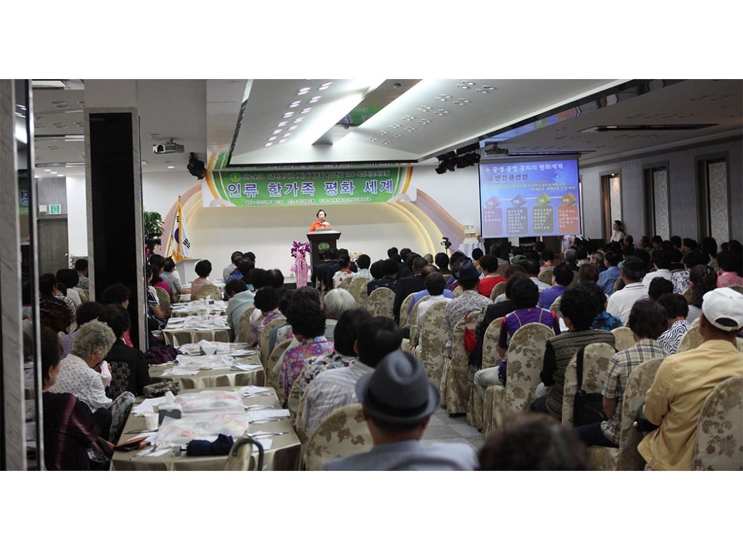 경기북부 가평지부 '21C 여성지도자 포럼' 개최