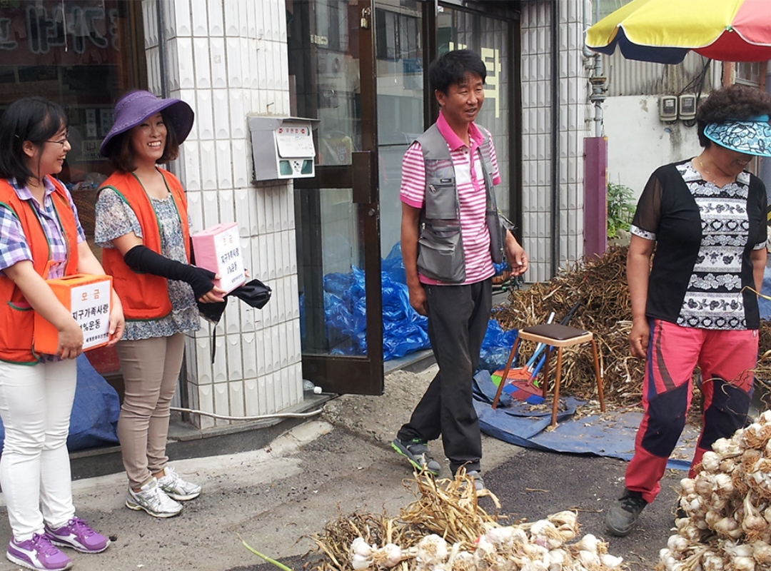 구호나눔 | [광주 광역시지부] 지역활동