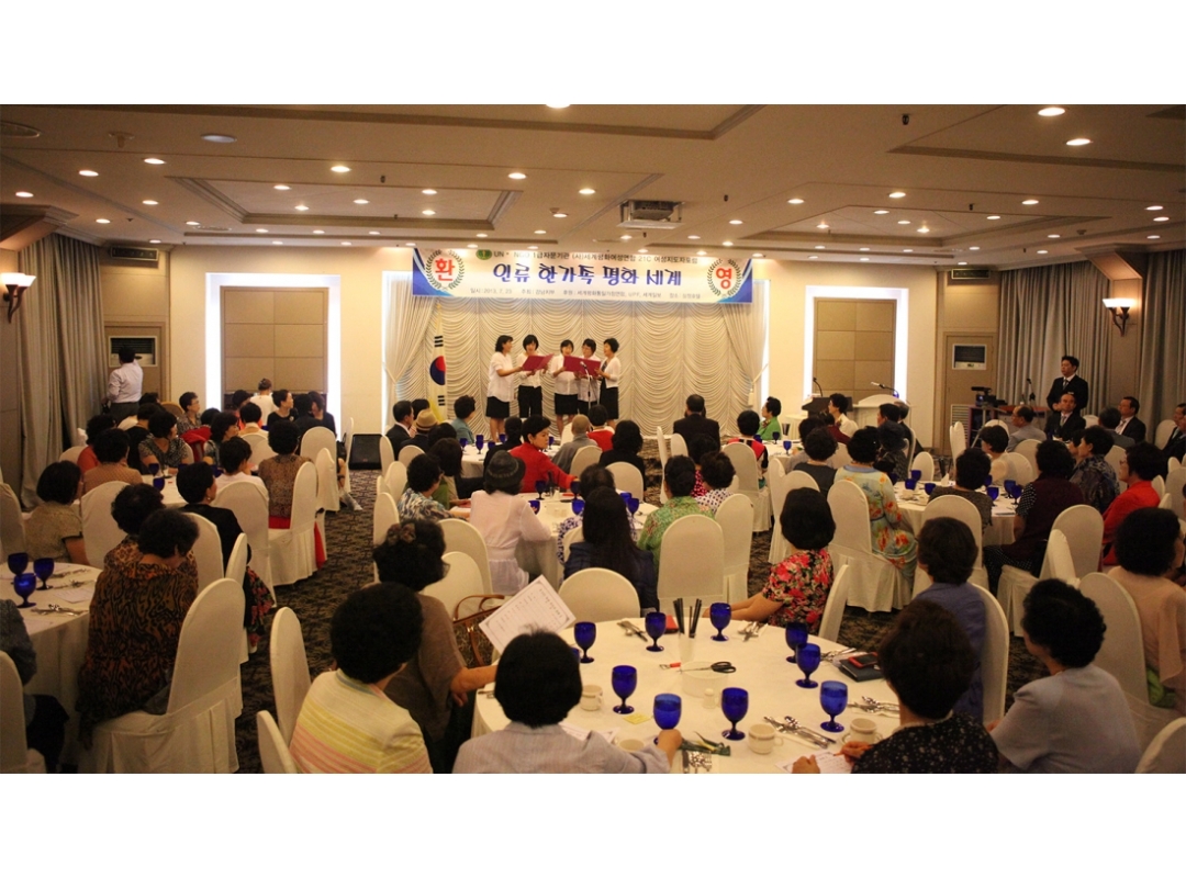 강남지부 21C여성지도자포럼 개최