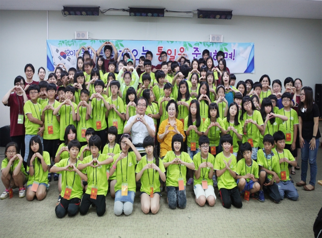 2013 통일캠프 ‘다가오는 통일을 준비하며!’ 개최