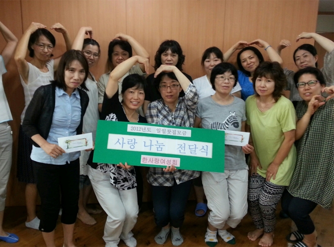 구호나눔 | [경기북부지부] 지역활동