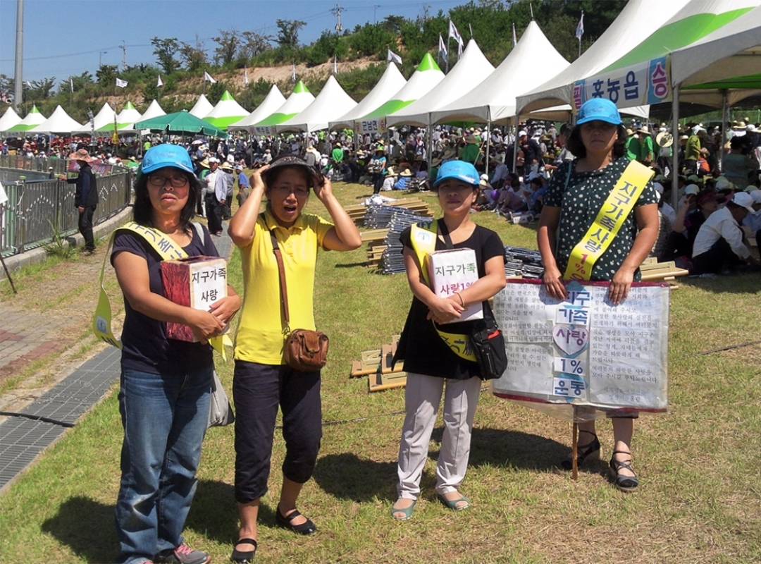 구호나눔 | [전남 영광지부] ‘지구가족사랑1%운동’ 모금활동