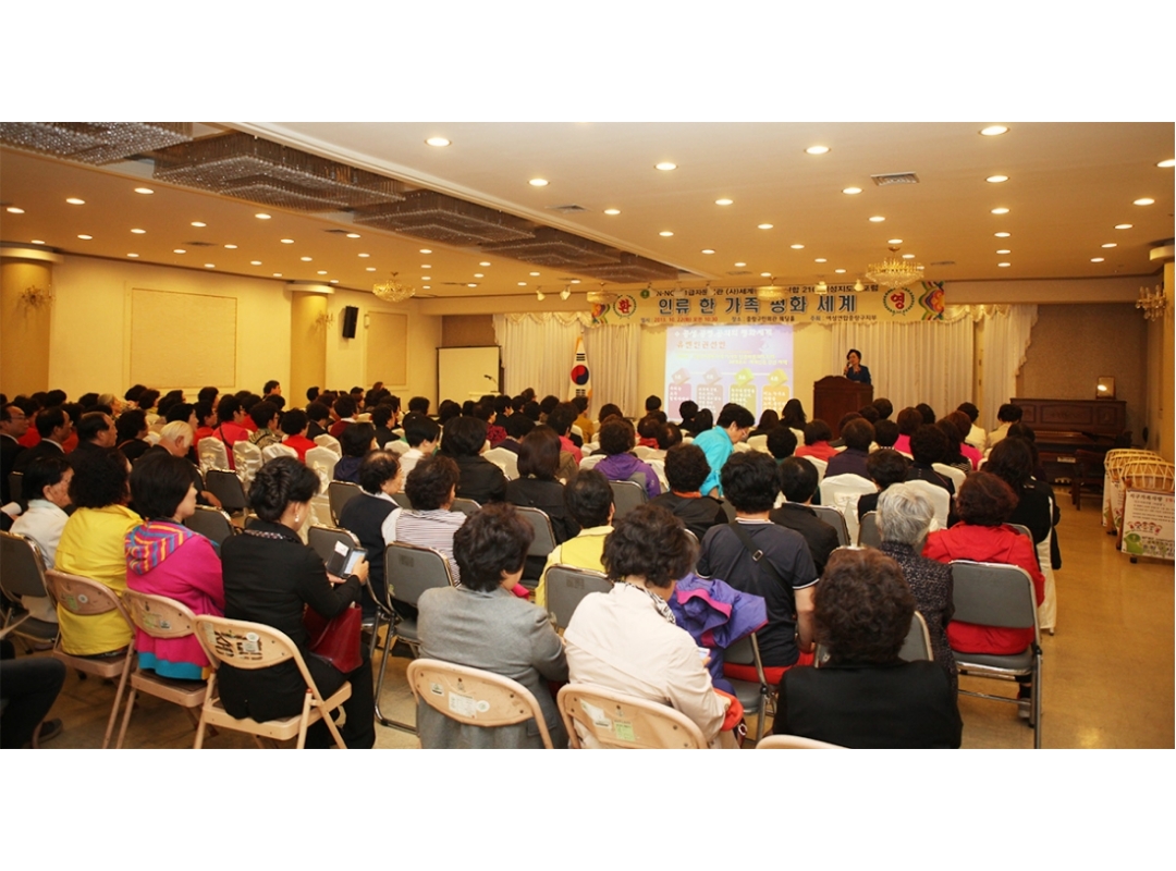 중랑지부 '21C 여성지도자 포럼' 개최