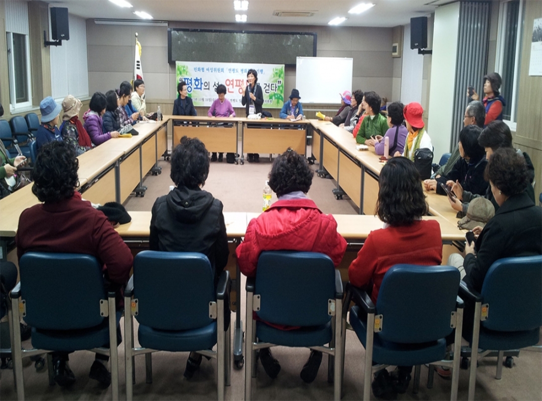 민화협 여성분과 연평도 기행