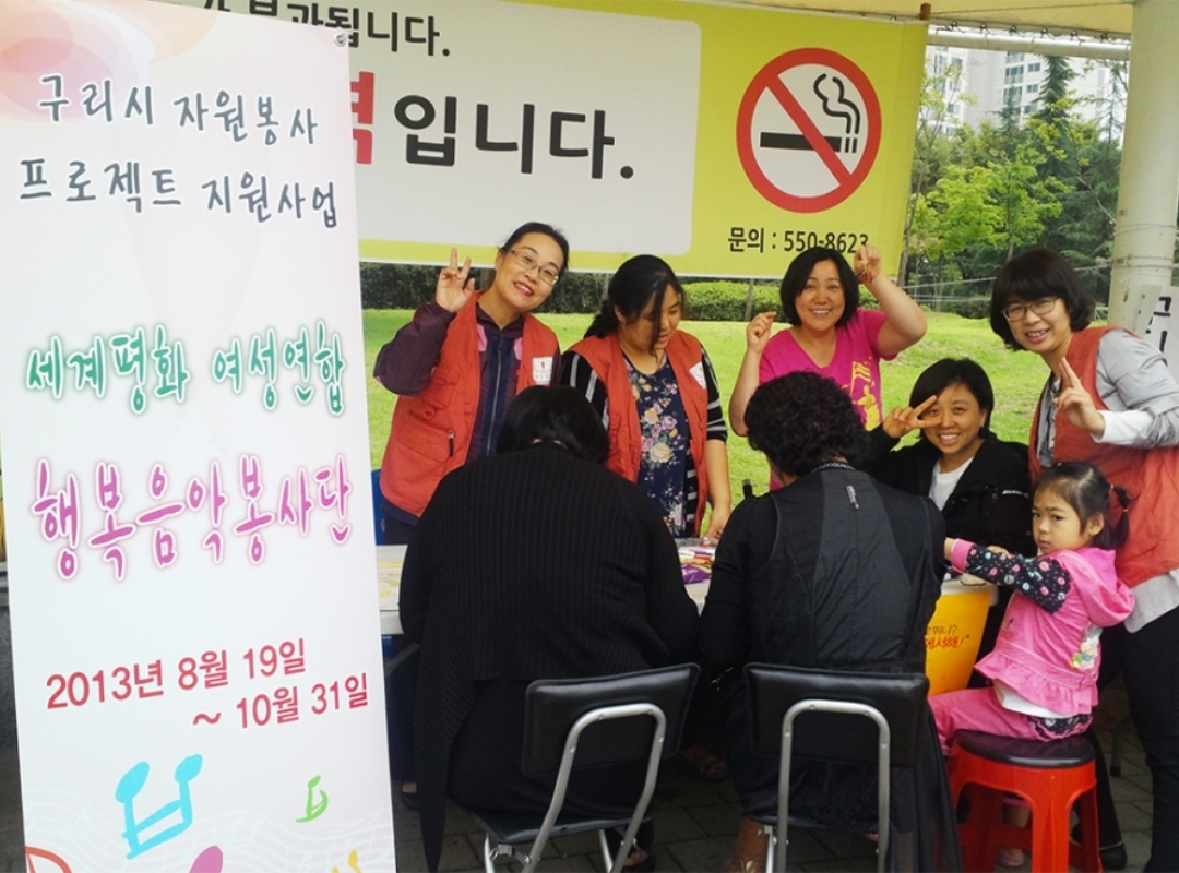 구호나눔 | [경기북부지부] 지역활동