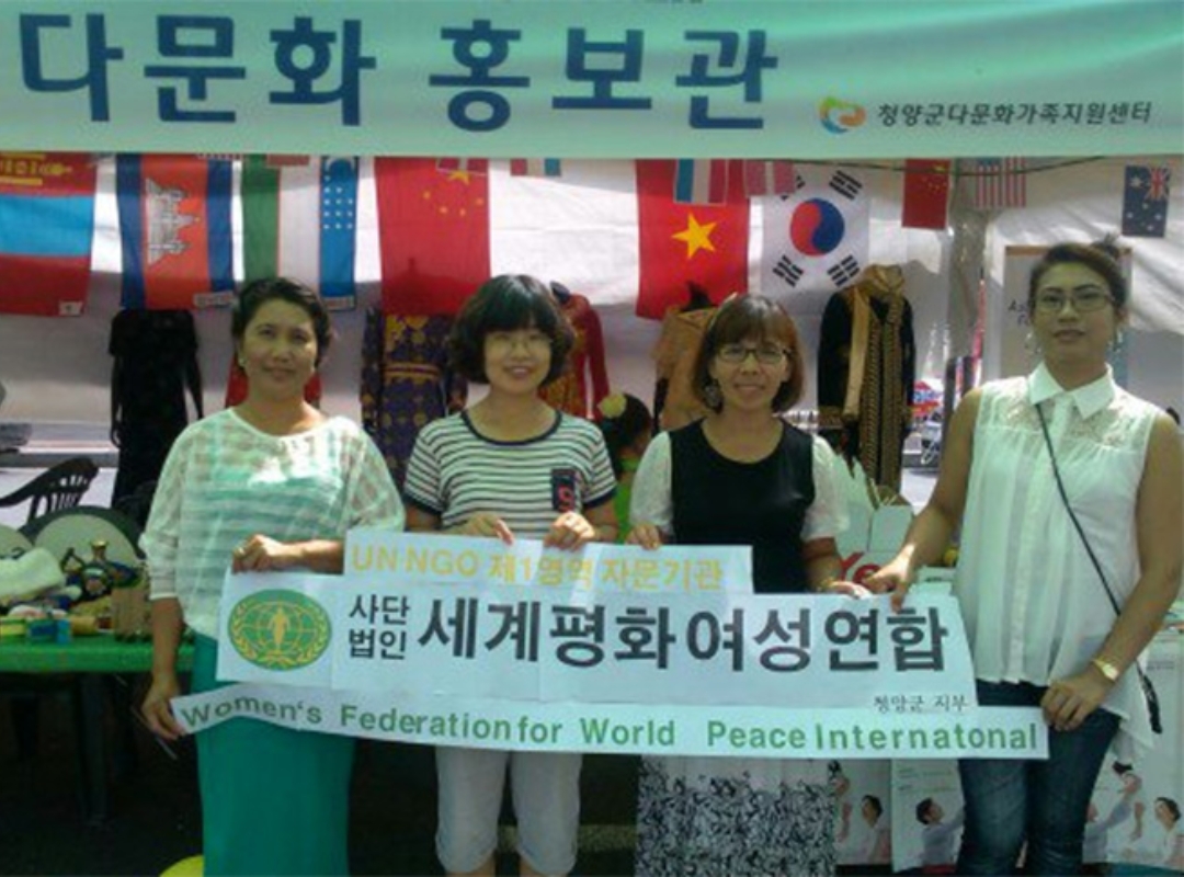 구호나눔 | [충남 청양지부] ‘청양고추·구기자 축제’에서 여성연합 홍보
