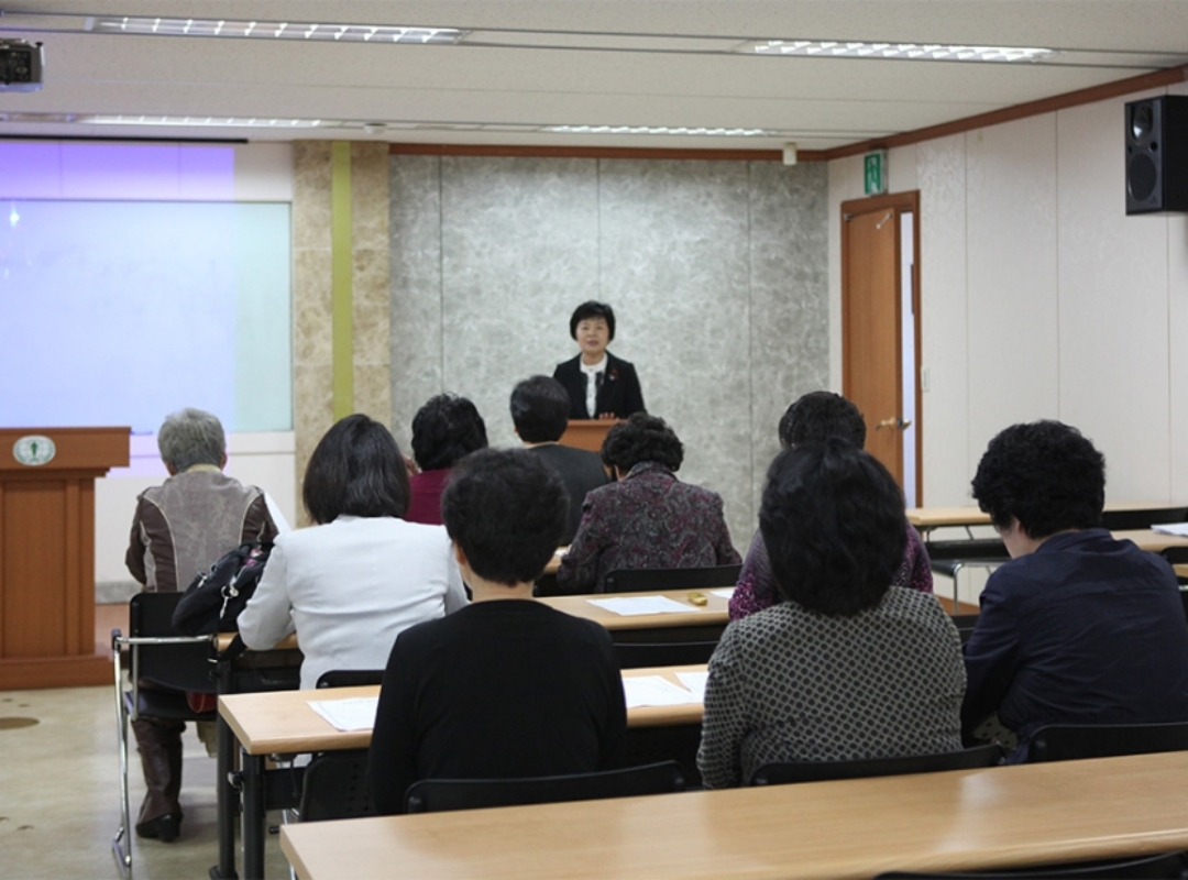 여성리더십 | [중앙위원] 월례회의